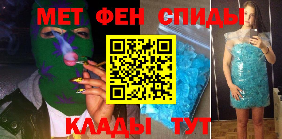 АМФЕТАМИН VHQ  Амфетамин  Артём 