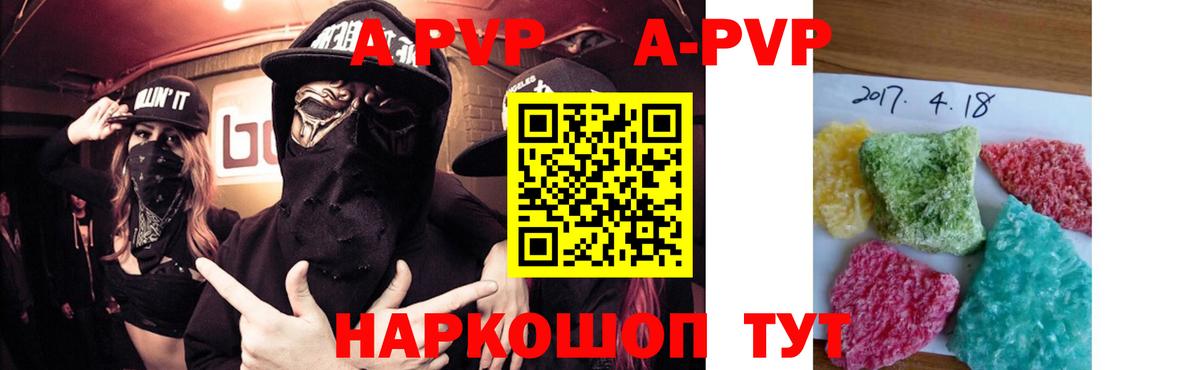 Alpha-PVP VHQ Артём
