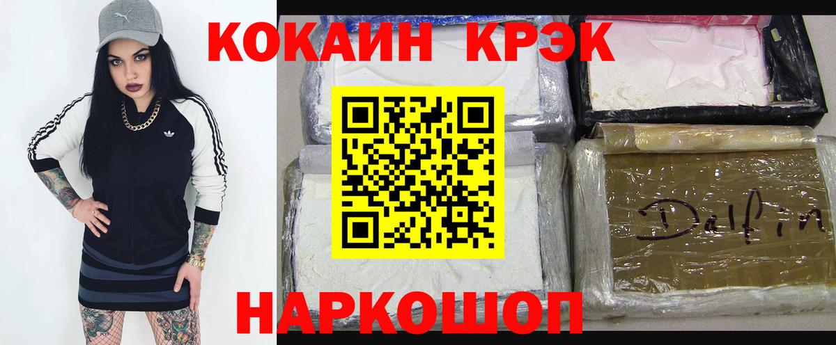 КОКАИН 97% Артём