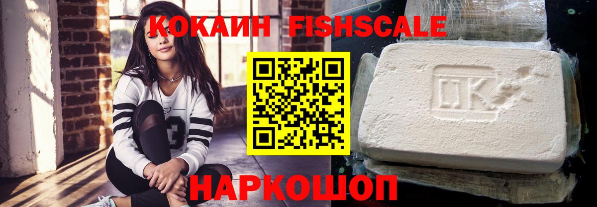 закладки  Кокаин 99%  КОКАИН 99%  Вход с VPN  Артём 