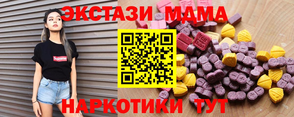 Артём  Ecstasy DUBAI  Вход с VPN  ЭКСТАЗИ VHQ 