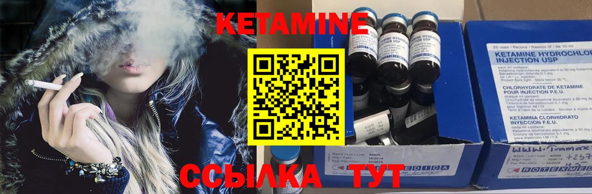 Артём  Кетамин VHQ  Кетамин VHQ  дарк нет официальный сайт  Вход с VPN 