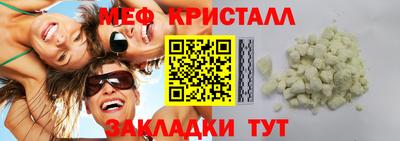 круглые Абакан