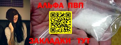 хмурый Апшеронск