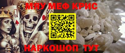 мдпв Аргун