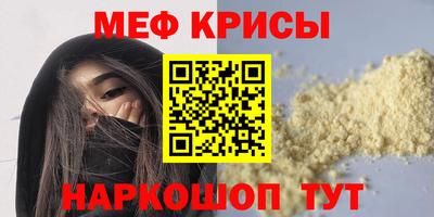 трава Балаково