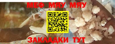 мдпв Аргун