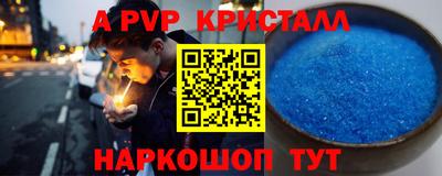 хмурый Апшеронск