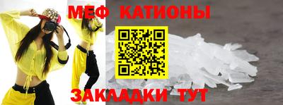 круглые Абакан