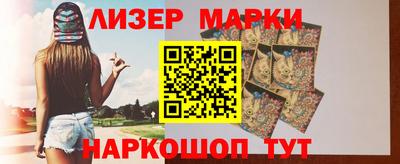 скорость Апрелевка