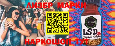 скорость Апрелевка