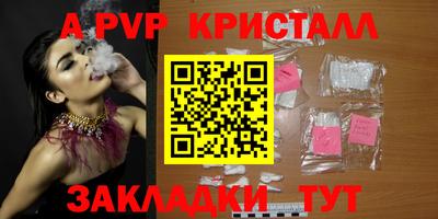 мдпв Аргун