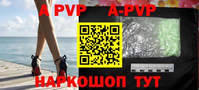 скорость Апрелевка