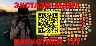 хмурый Апшеронск