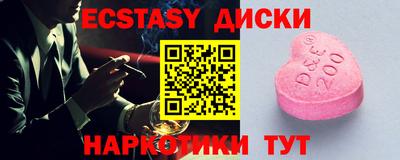 мдпв Аргун