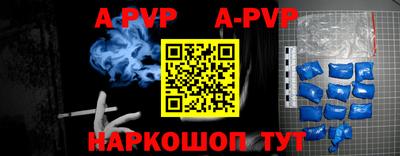 хмурый Апшеронск