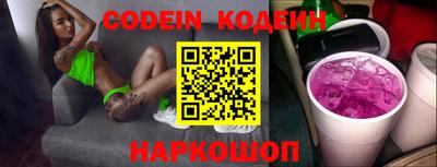 круглые Абакан