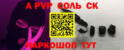 скорость Апрелевка