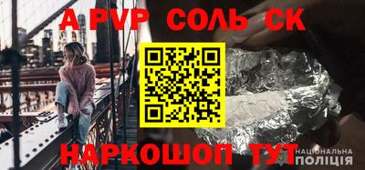 трава Балаково