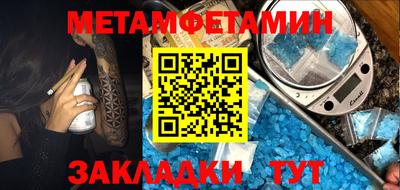 хмурый Апшеронск