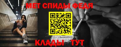 круглые Абакан