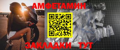каннабис Волжский