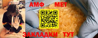 хмурый Апшеронск