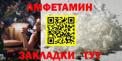 хмурый Апшеронск