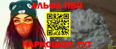 круглые Абакан