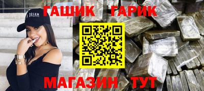 круглые Абакан