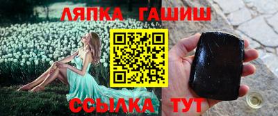 круглые Абакан