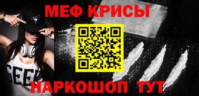 ALPHA PVP Балашиха