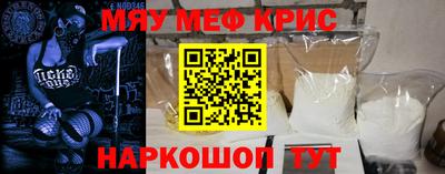 ALPHA PVP Балашиха