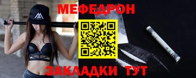 мдпв Аргун