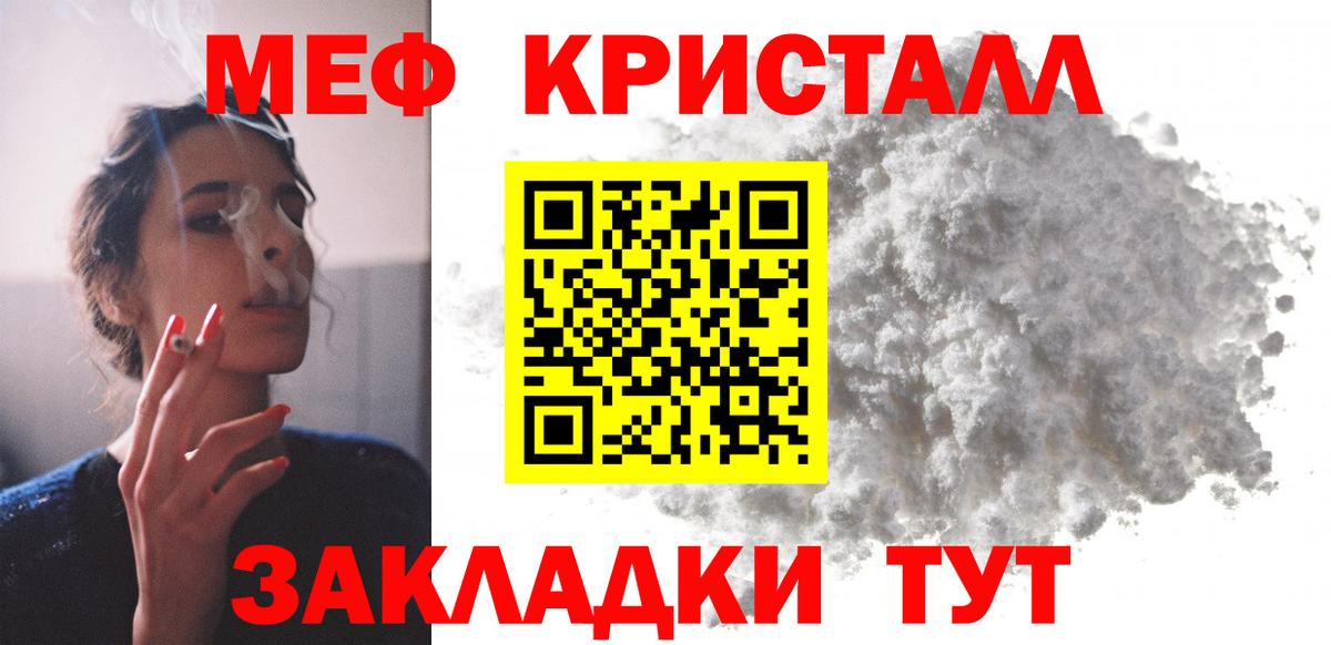 Артём  Мефедрон мука  Мефедрон 4 MMC  Вход с VPN 