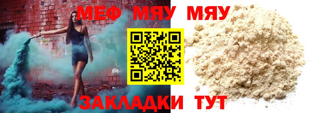 МЕФ  Артём