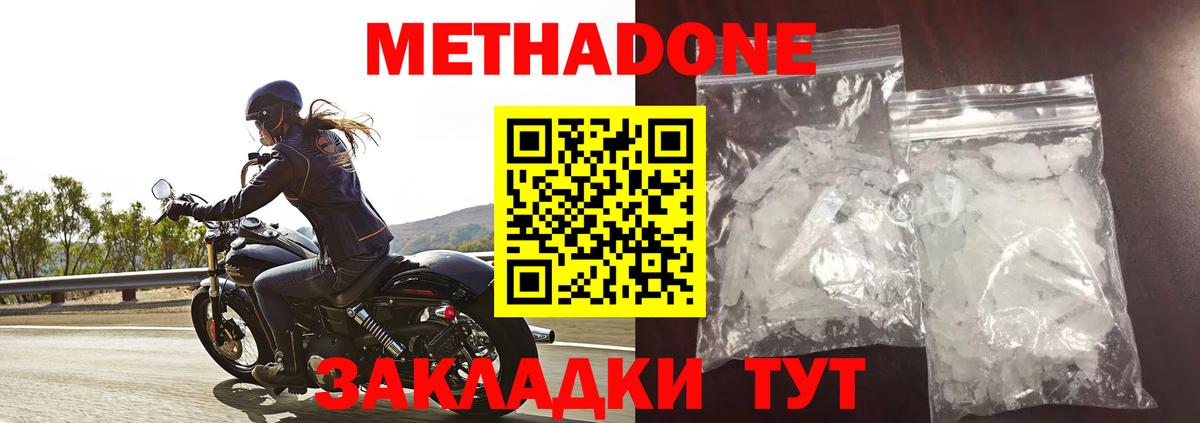 Артём  Метадон VHQ  Вход с VPN 