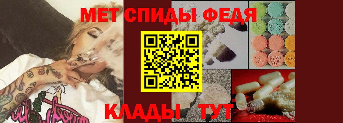 Первитин витя  Вход с VPN  Артём 