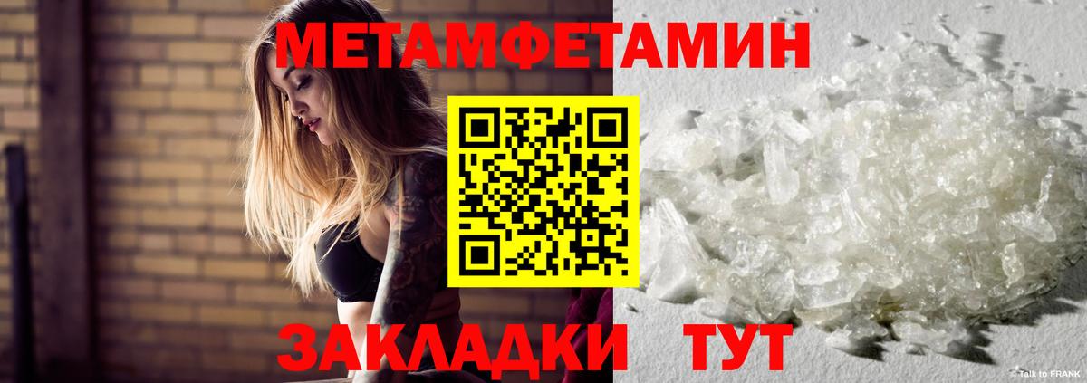 Меф мяу мяу Артём