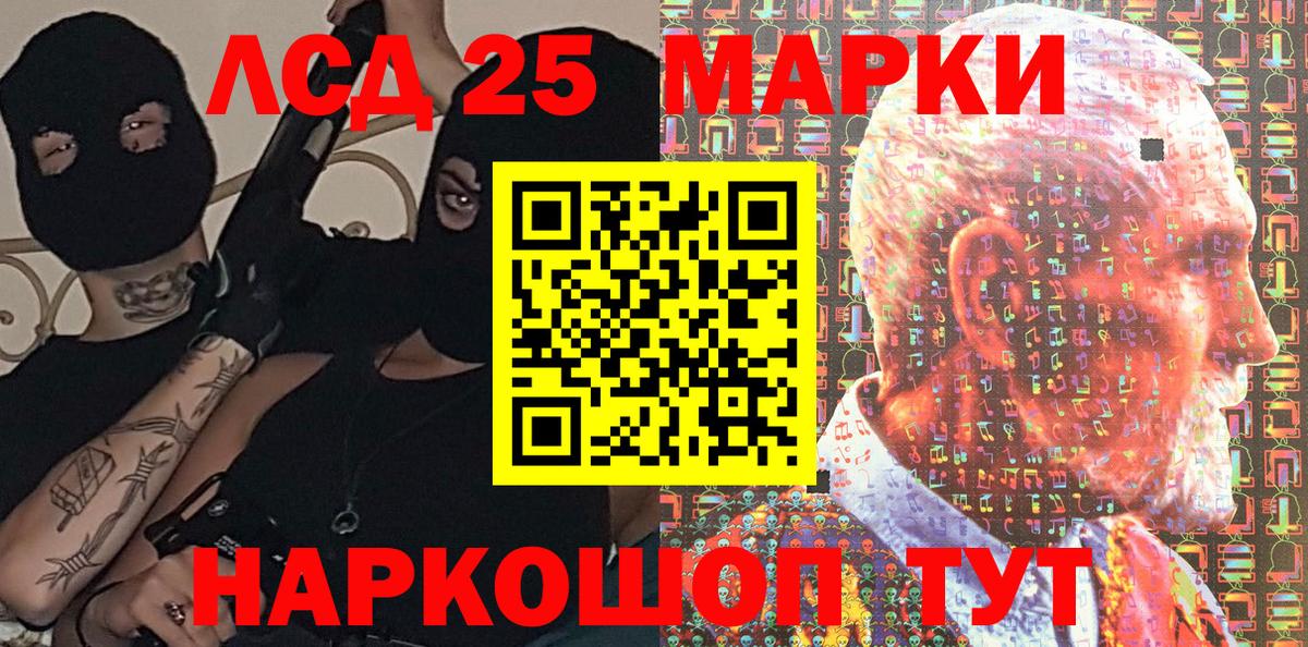 Марки NBOMe 1500мкг Артём