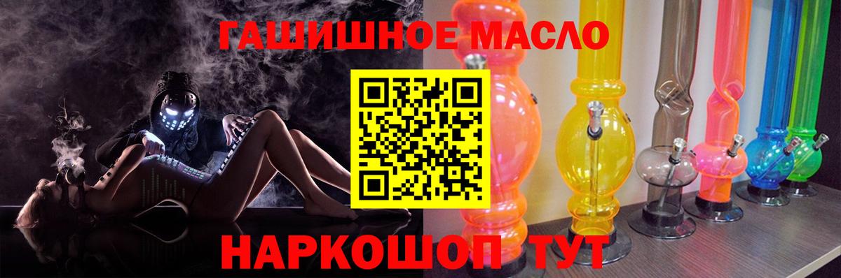 Артём  Дистиллят ТГК вейп с тгк  Дистиллят ТГК THC oil  Вход с VPN 