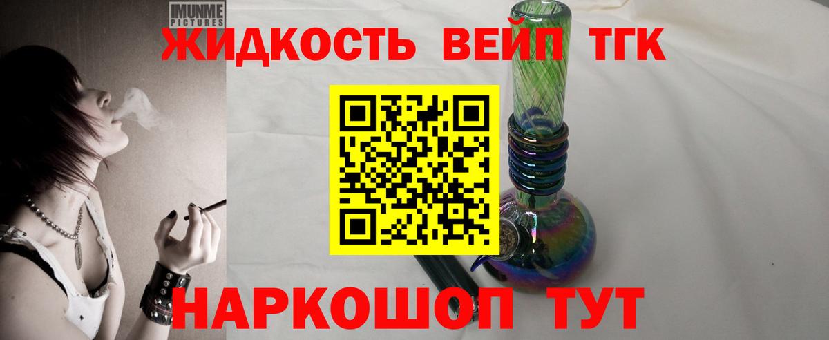 COCAIN  Артём  Где купить  МАРИХУАНА  Альфа ПВП СК кристаллы  Гашиш  Вейп ТГК  Мефедрон кристаллы  АМФЕТАМИН кристаллы  Вход с VPN 