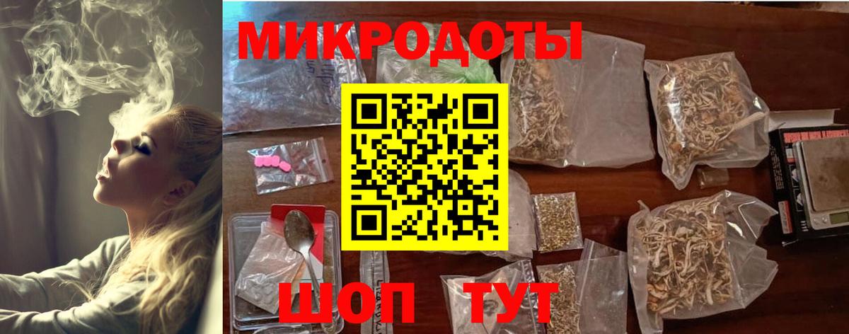 Псилоцибиновые грибы GOLDEN TEACHER  купить закладку  Артём 