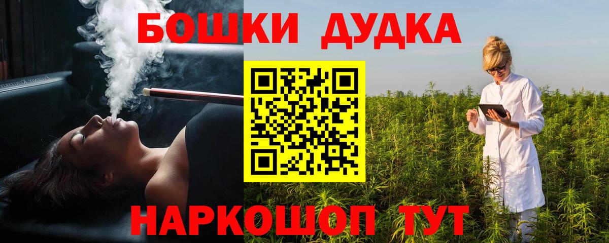 Канабис AK-47 Артём