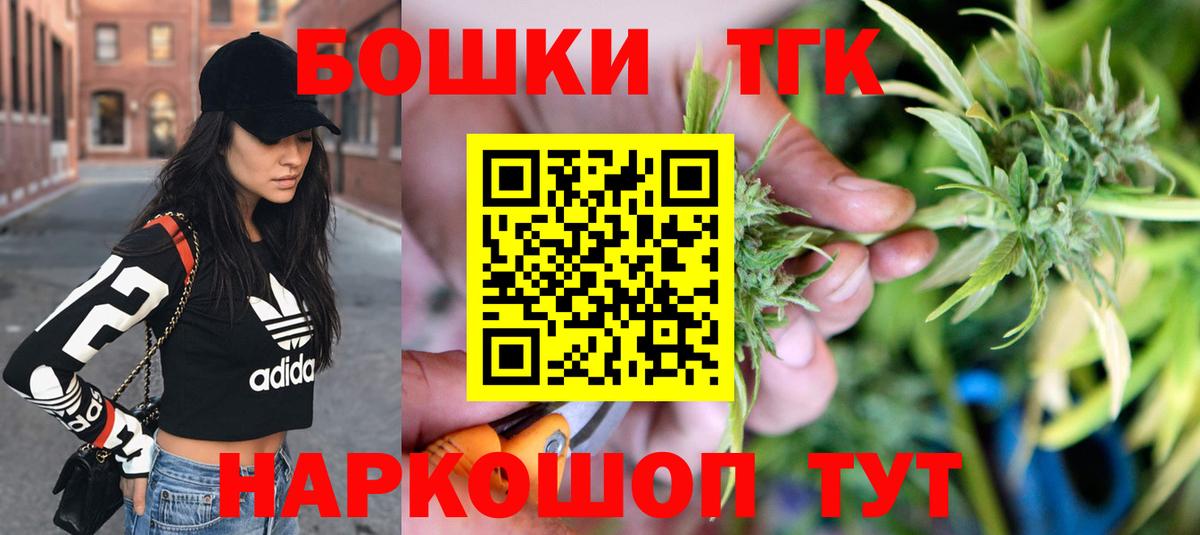 Марихуана семена  Каннабис VHQ  Конопля OG Kush  Бошки Шишки VHQ  Артём  Вход с VPN 
